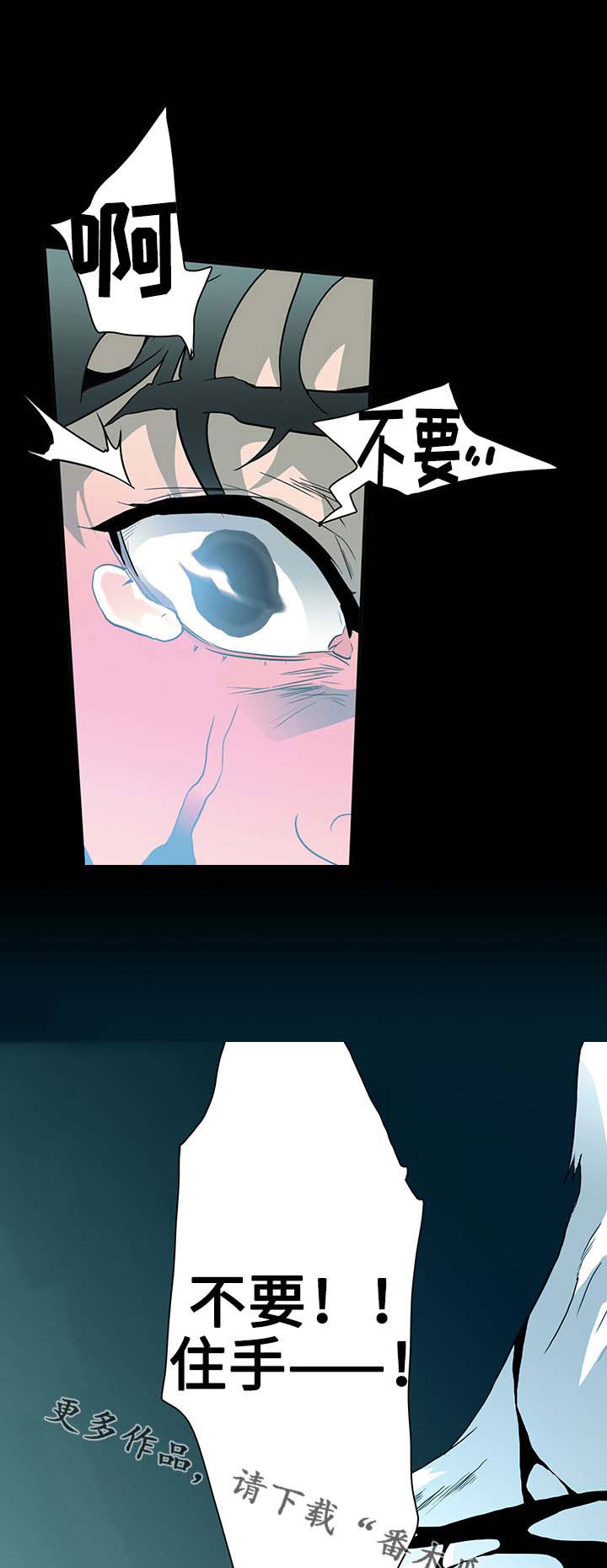 第5话 第17页