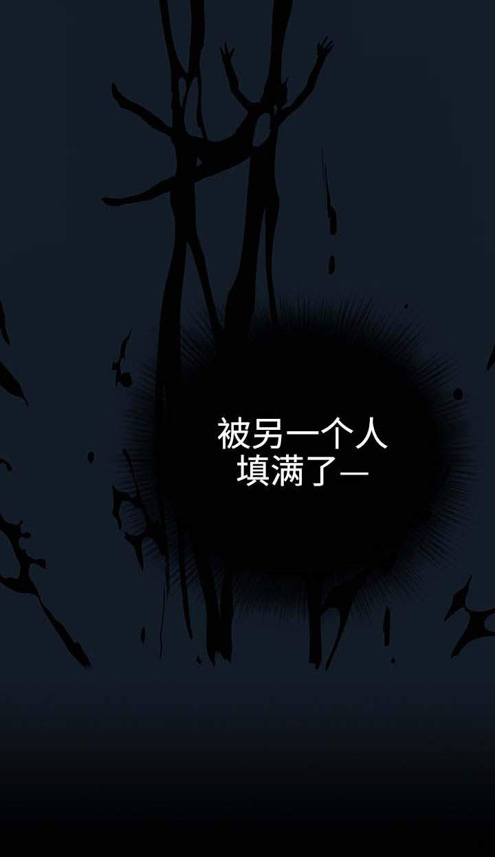 第5话 第14页