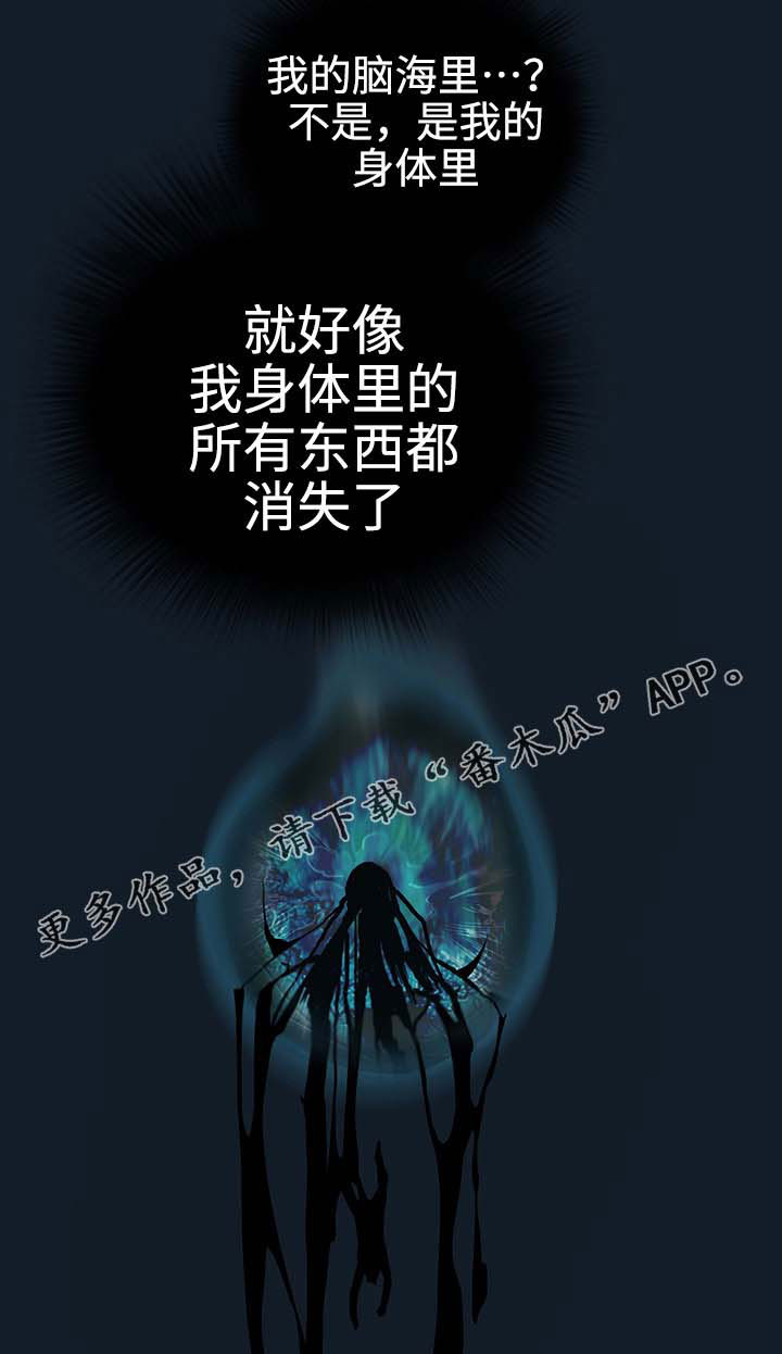 第5话 第13页