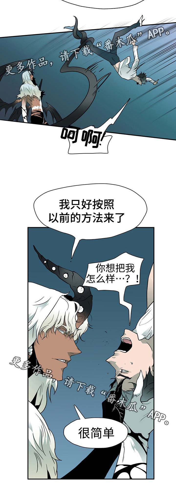 第5话 第10页