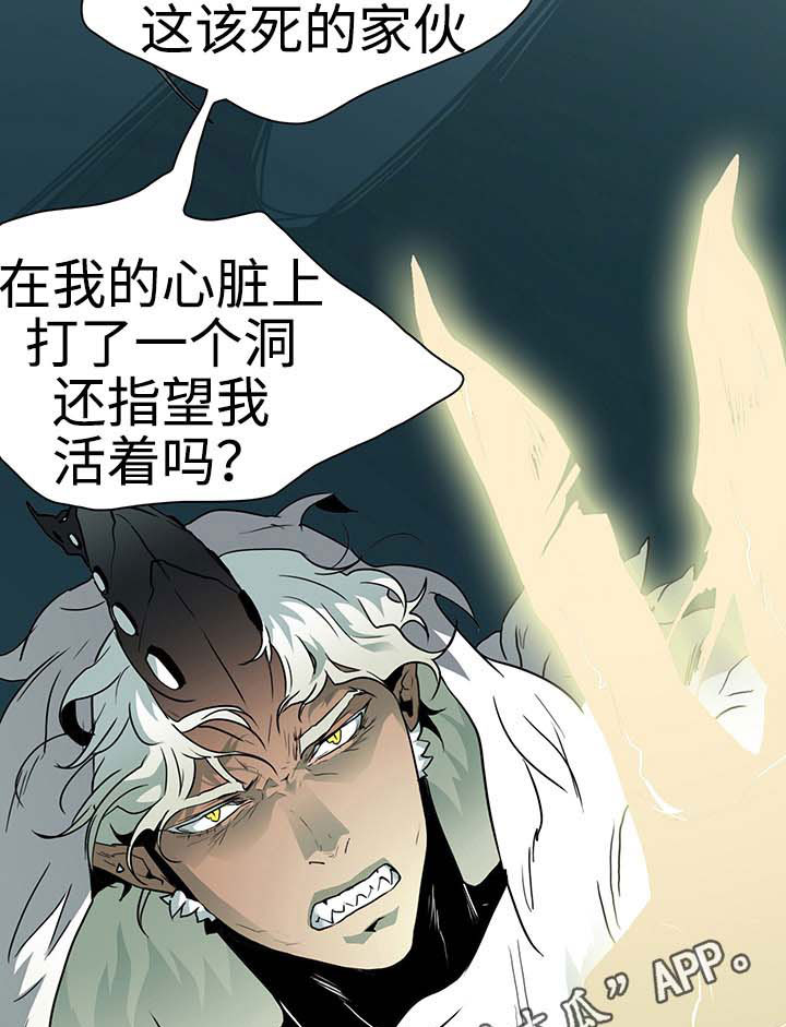第5话 第25页