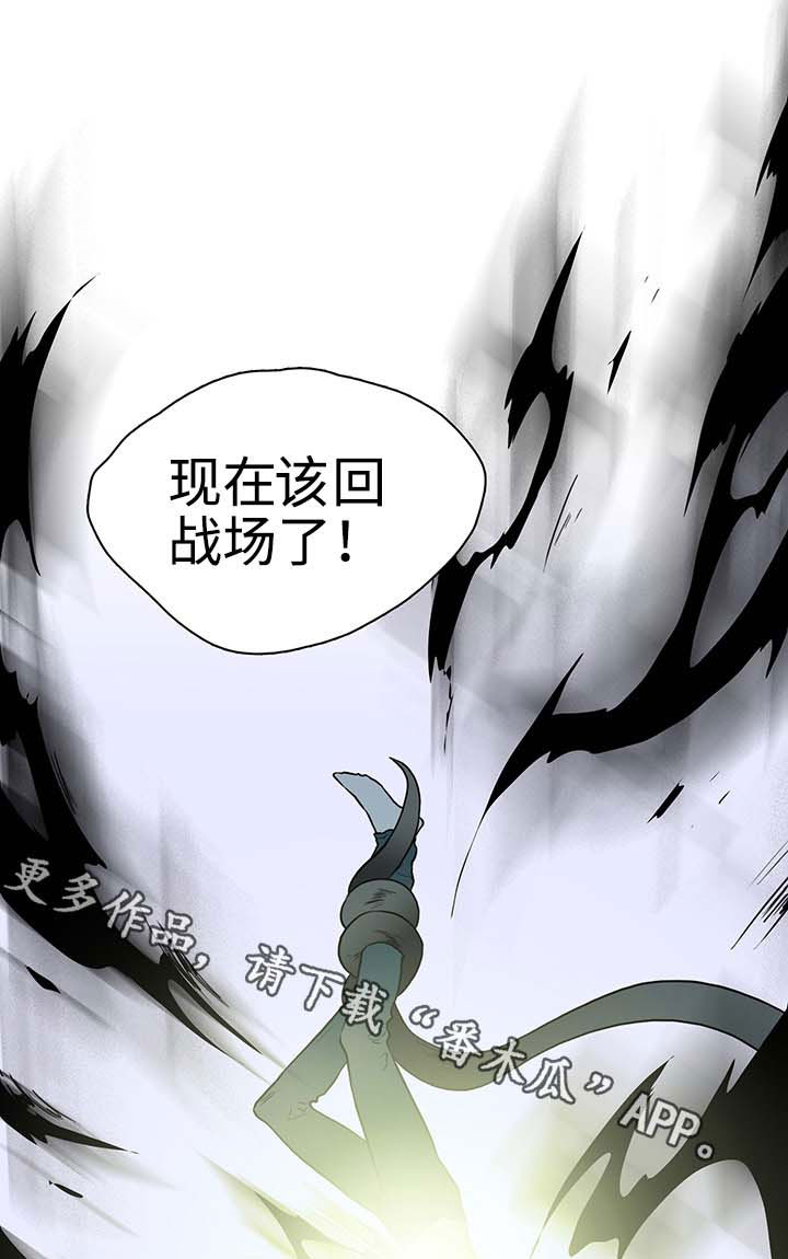 第5话 第23页