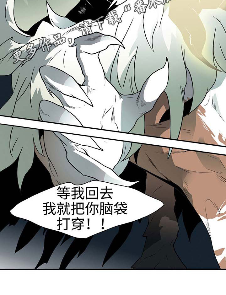 第5话 第26页