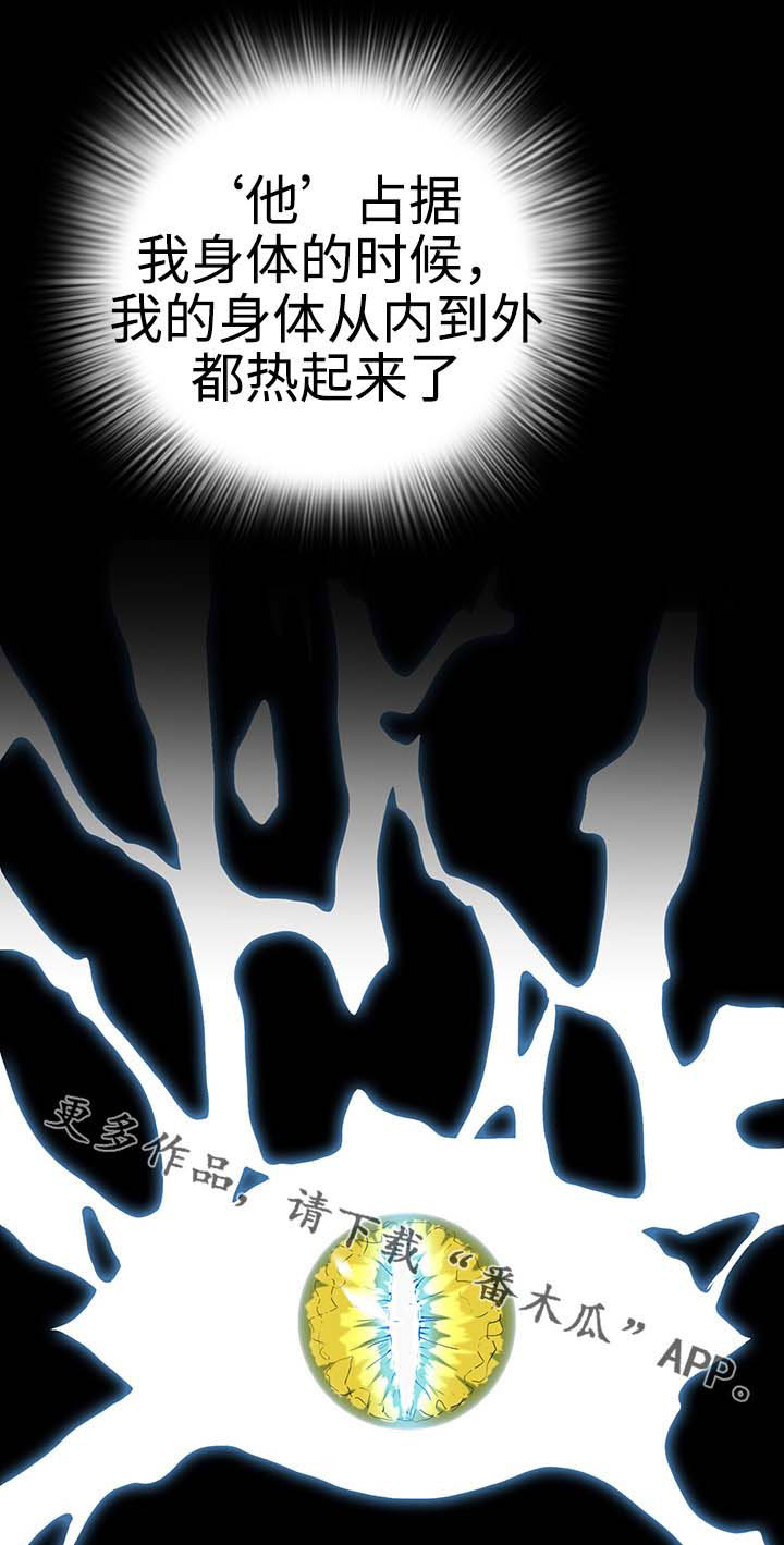 第5话 第15页