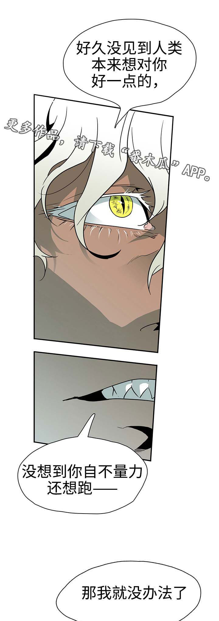 第5话 第9页