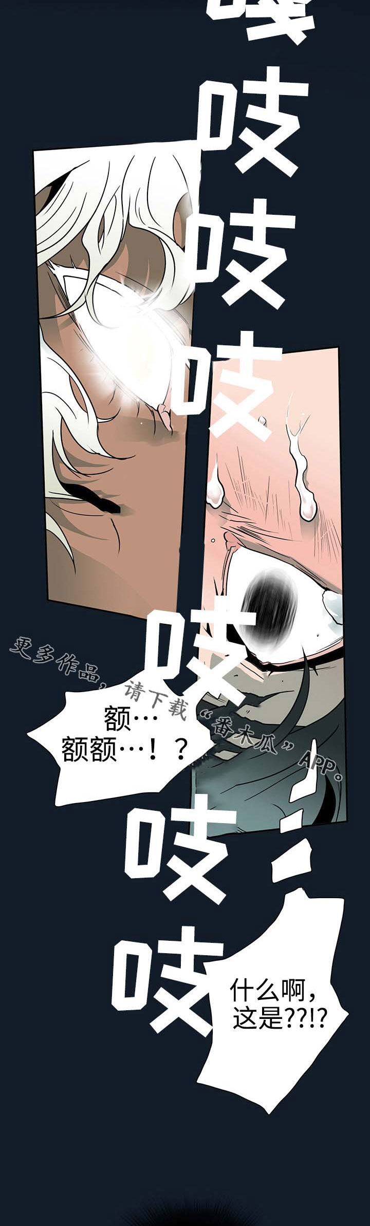 第5话 第12页