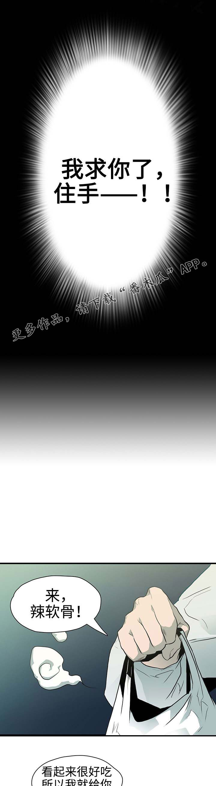 第5话 第19页