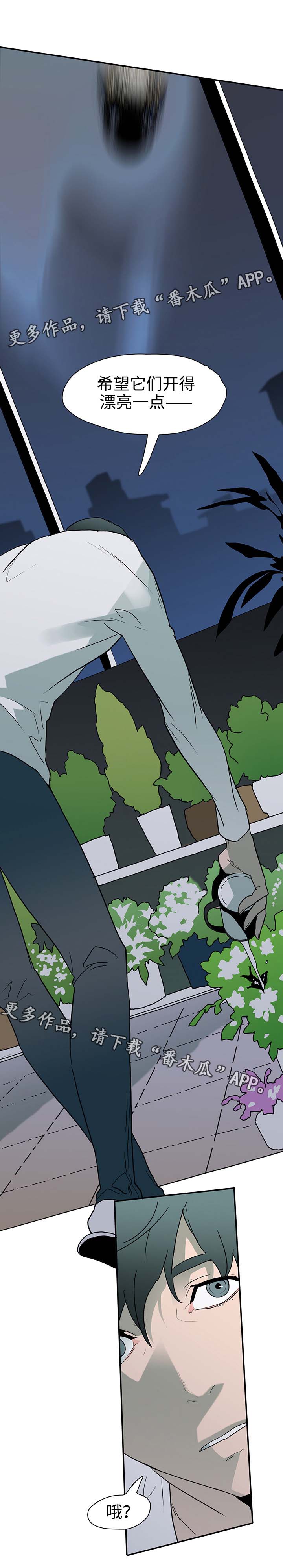第4话 第5页