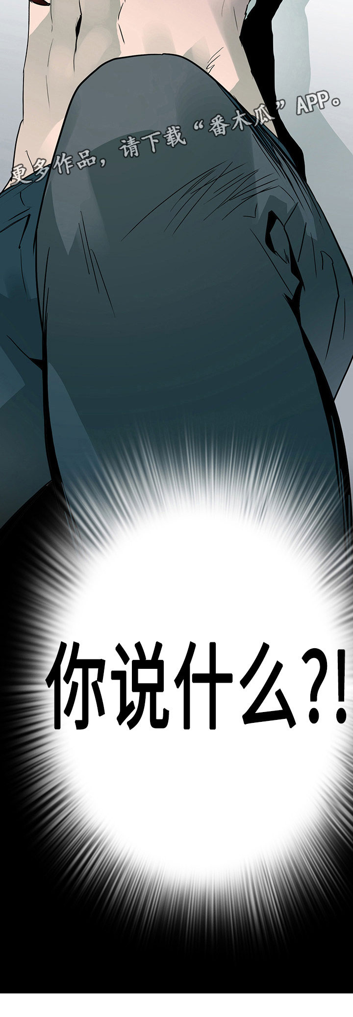 第4话 第10页