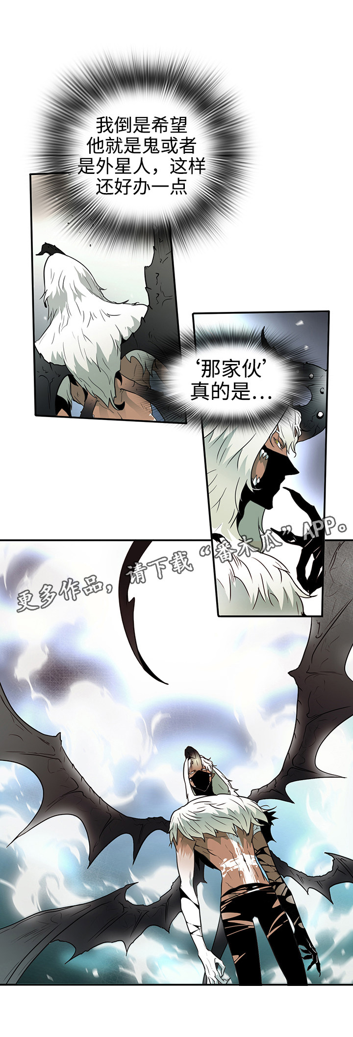 第3话 第5页