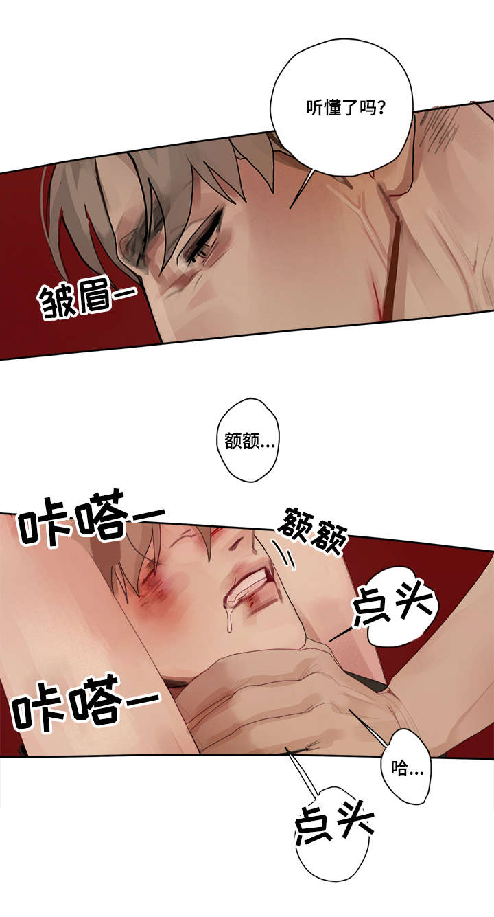 第4话 第8页