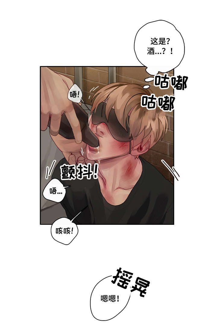 第3话 第6页