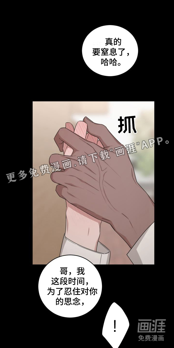 第9话0