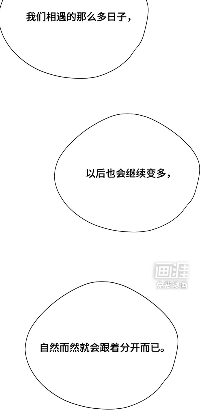 第150话30