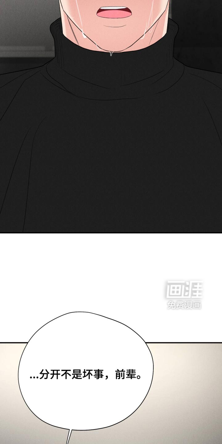 第150话25