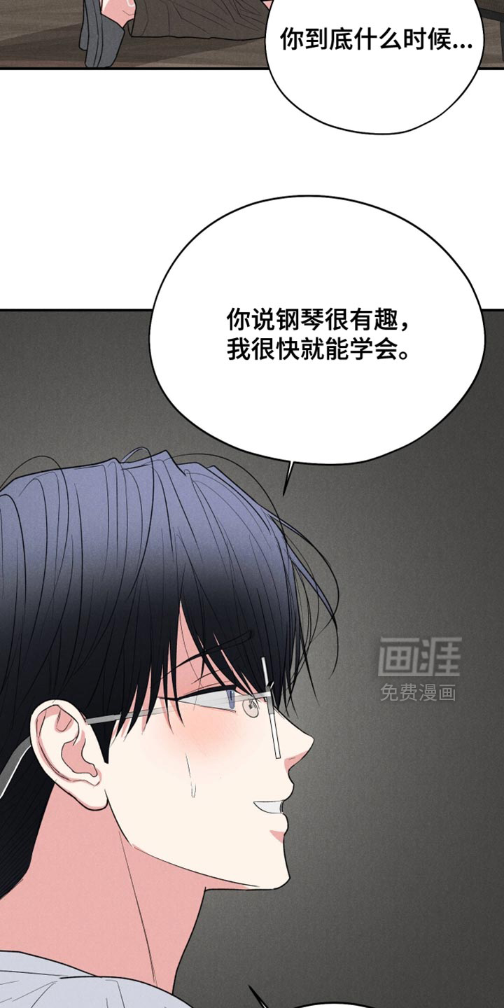 第150话13