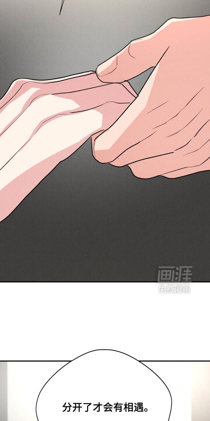 第150话26