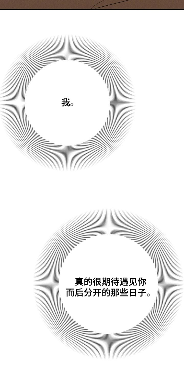 第150话44