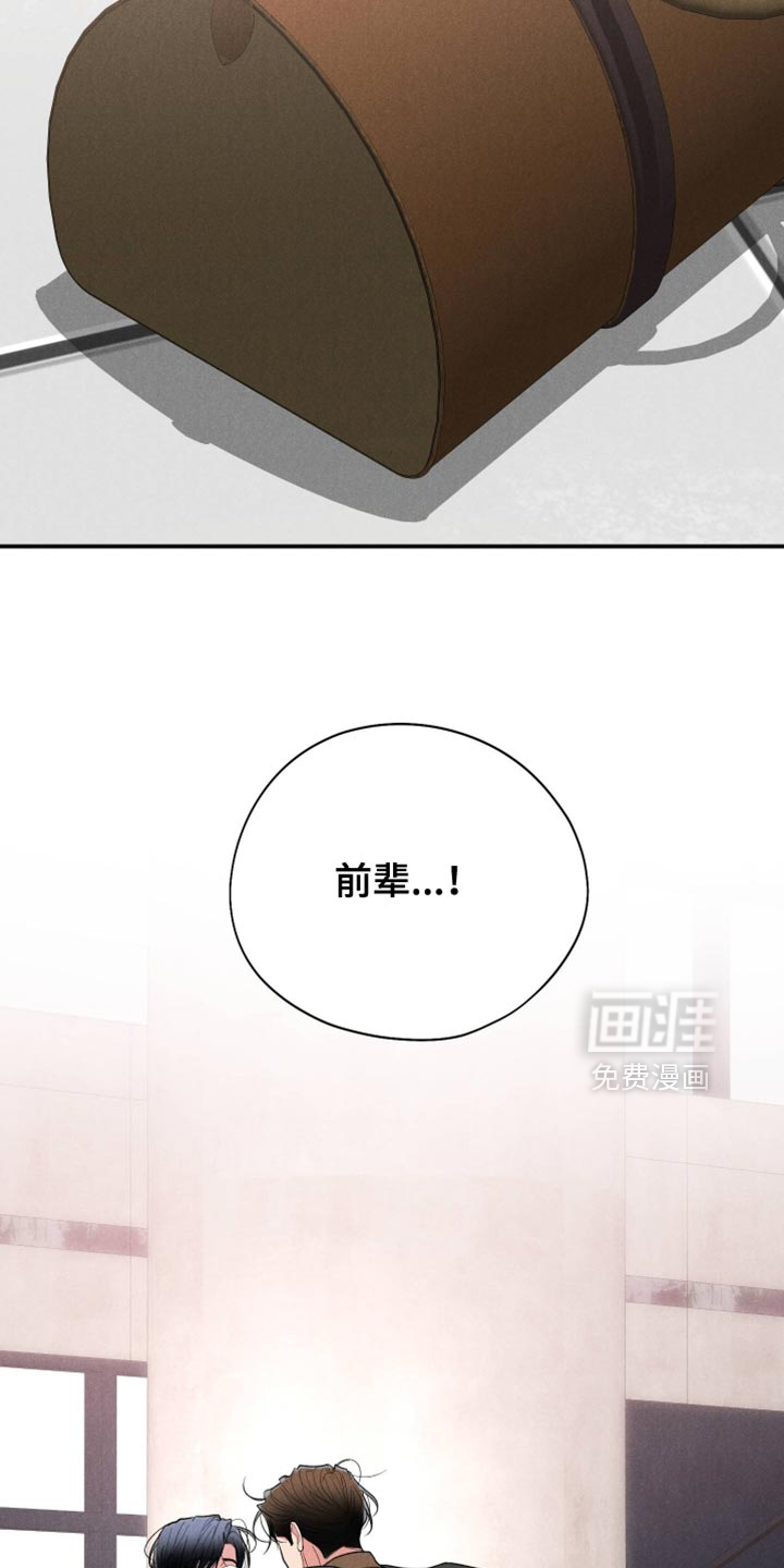 第150话41
