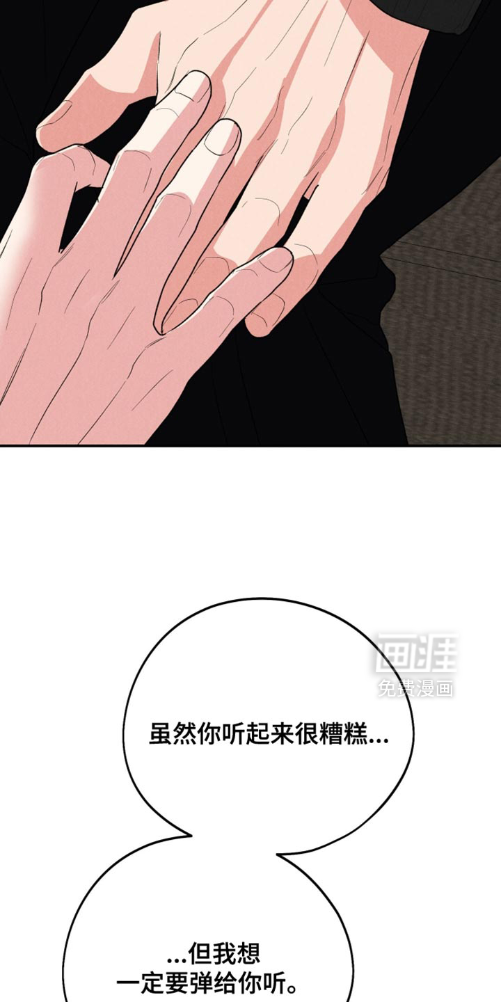 第150话15
