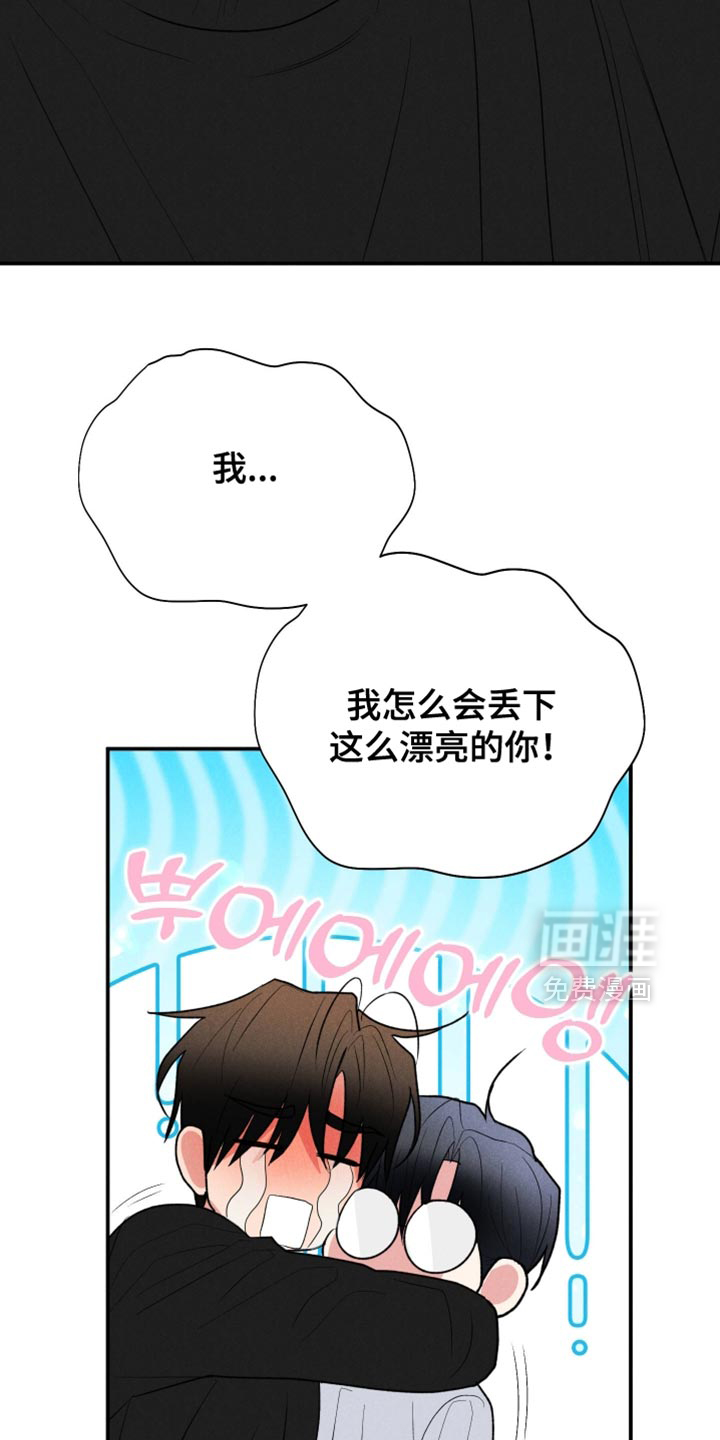 第149话29