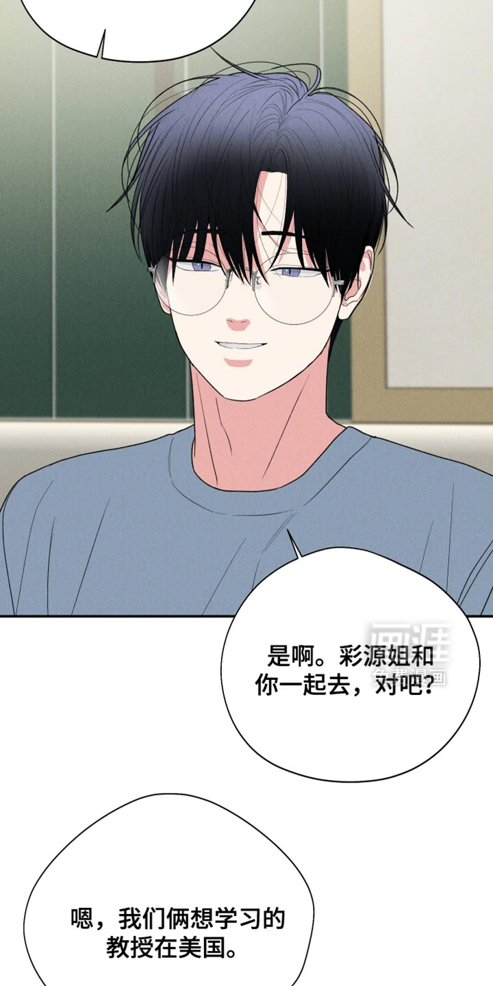第149话7