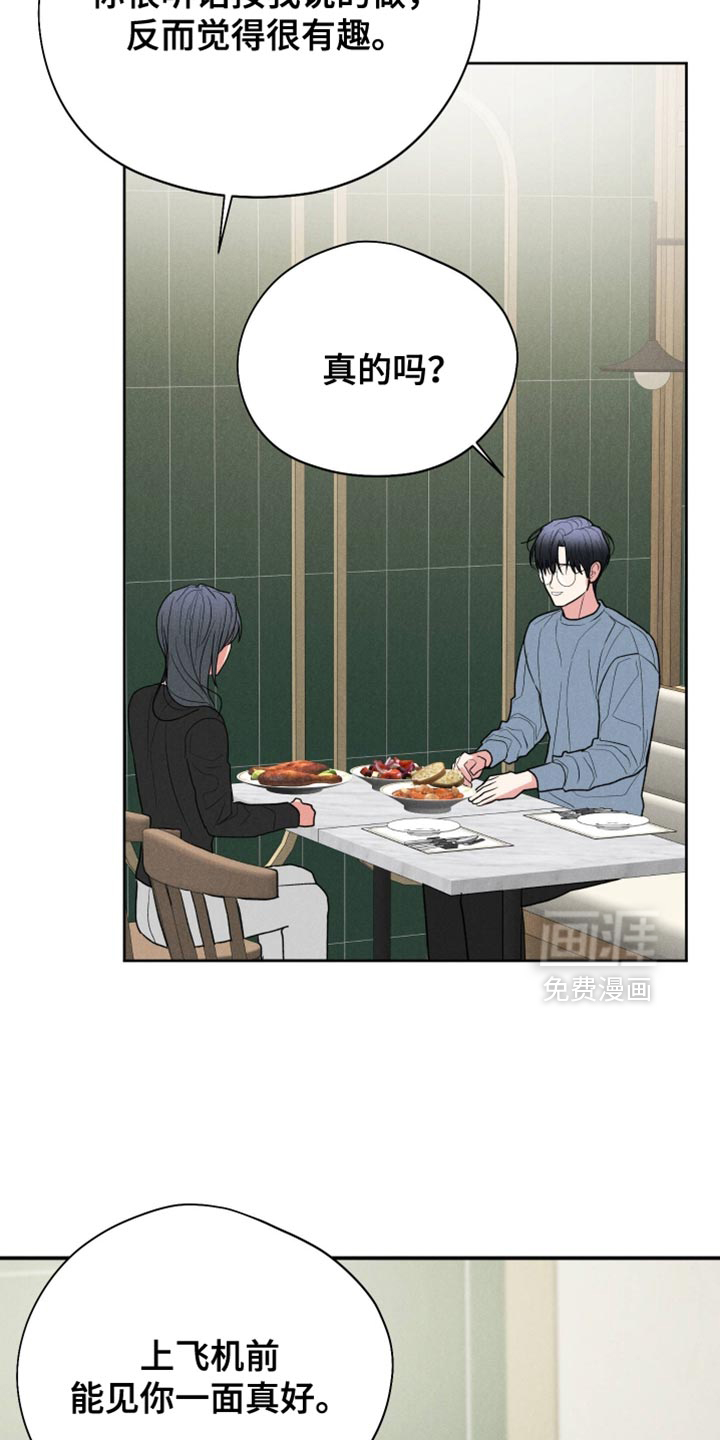 第149话6