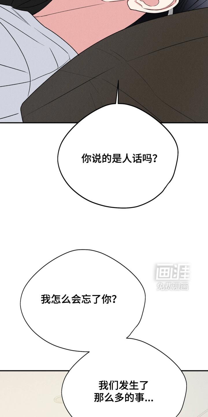 第149话25
