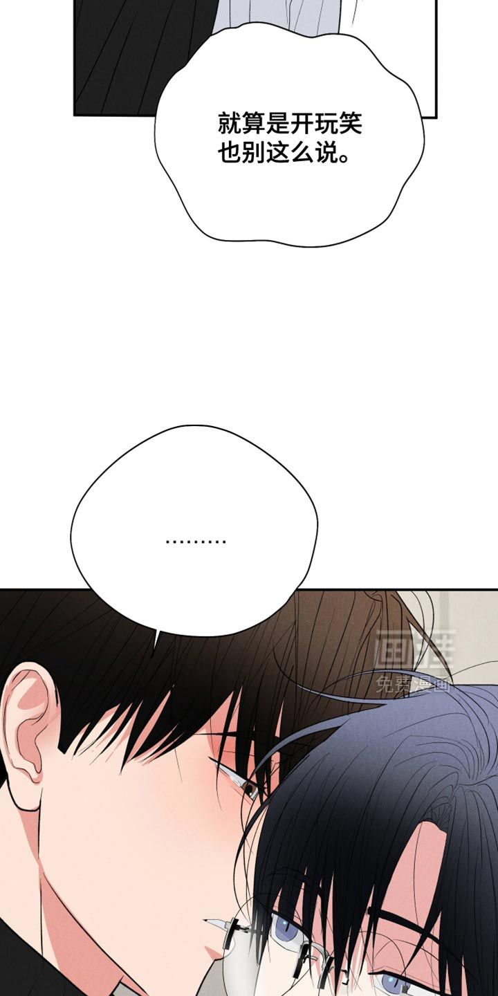 第149话30