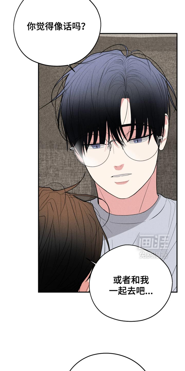 第149话13