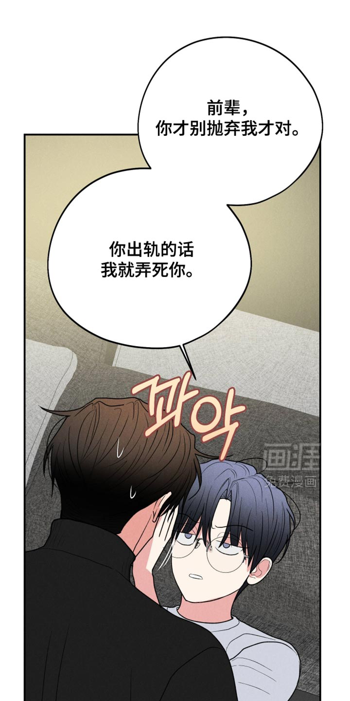 第149话27