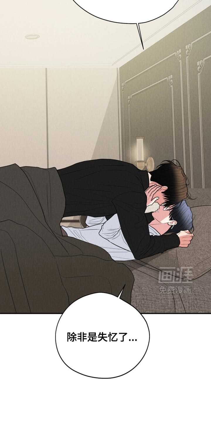 第149话26