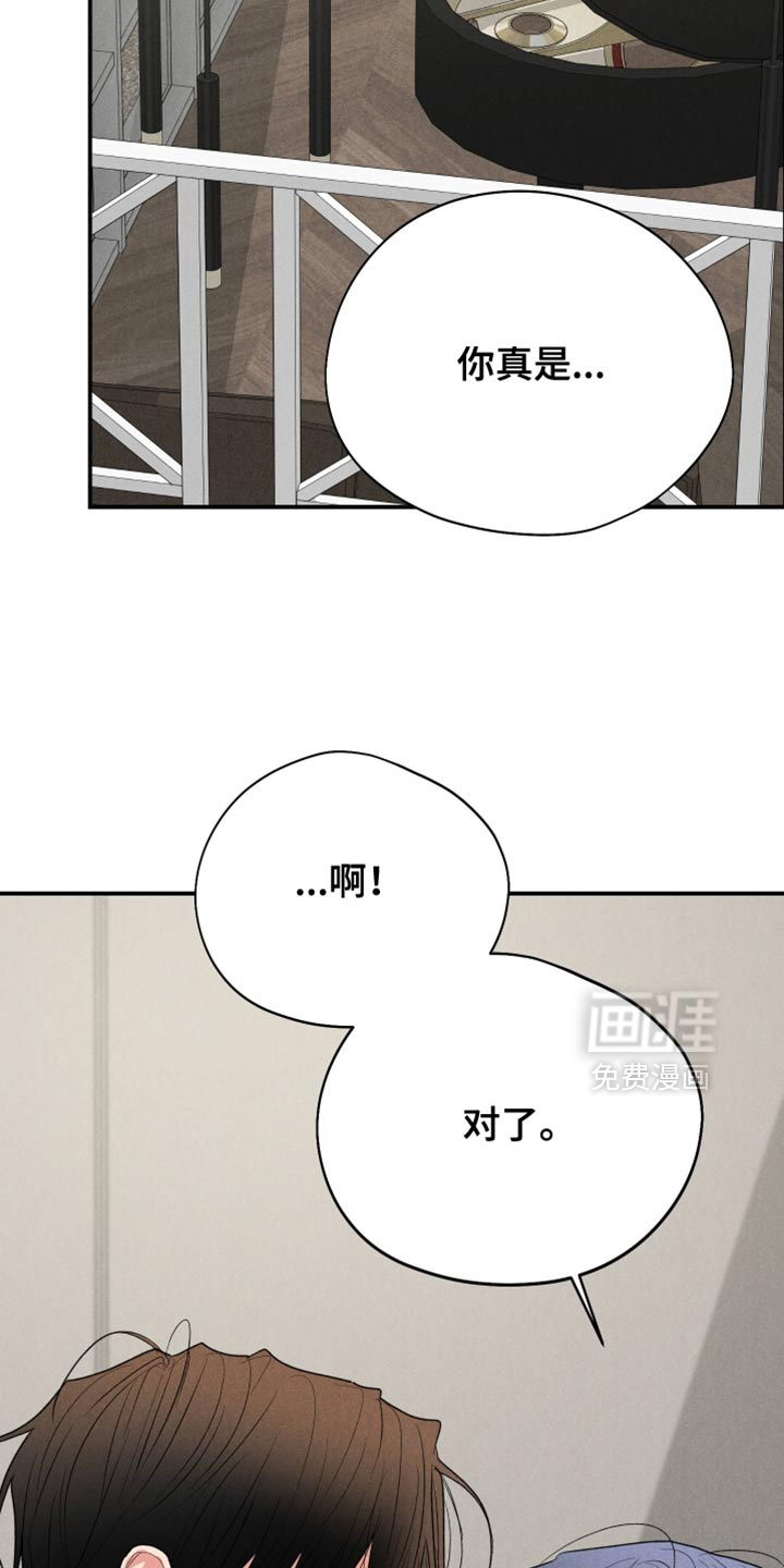 第149话32