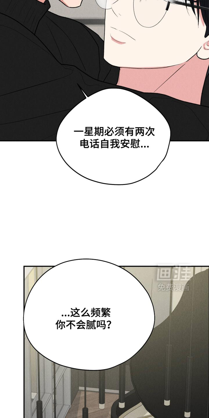 第149话31