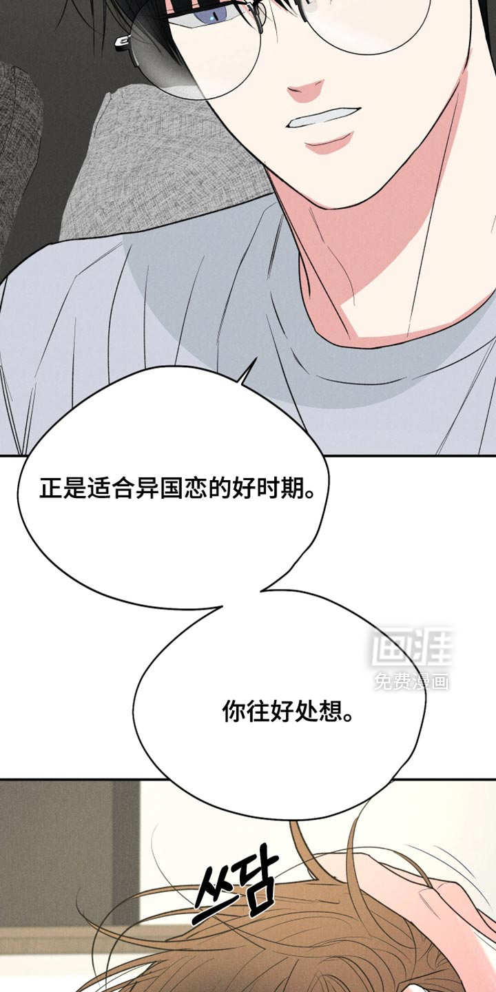 第149话16