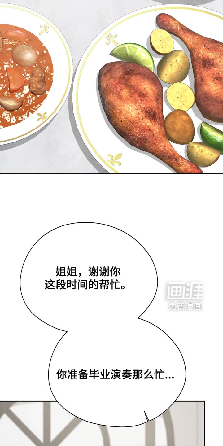 第149话4