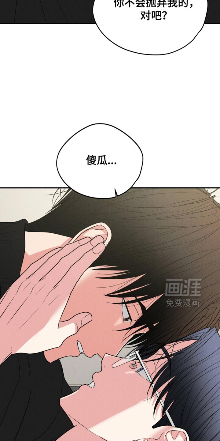 第149话24