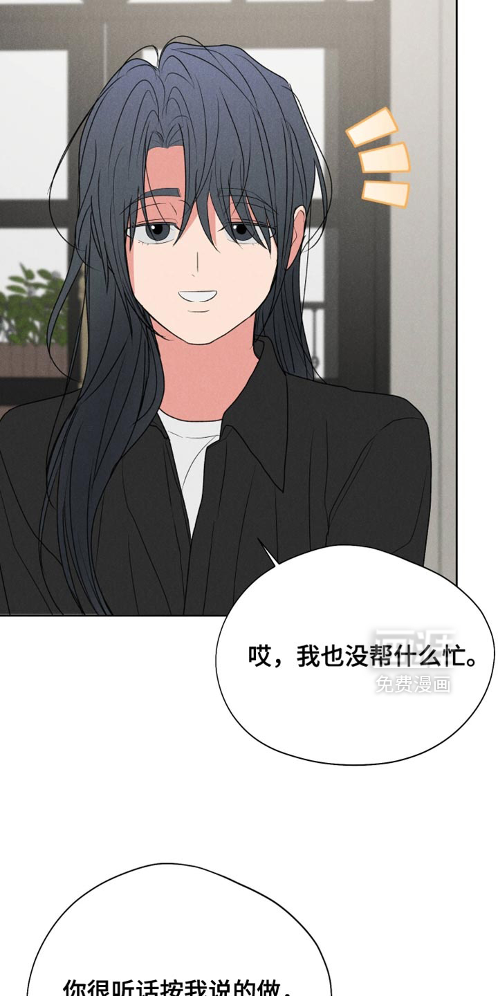 第149话5