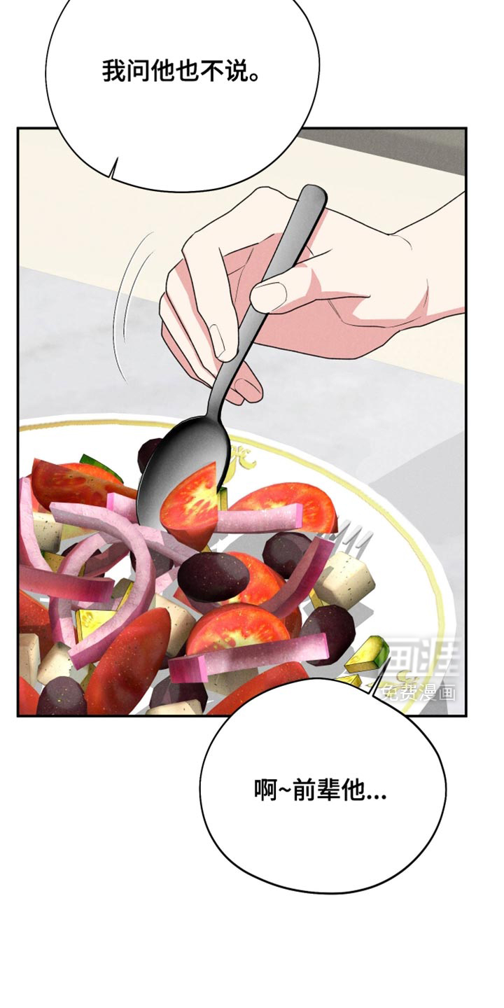第149话9