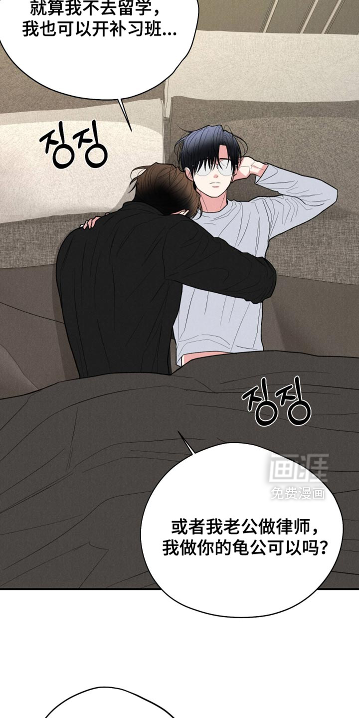 第149话12
