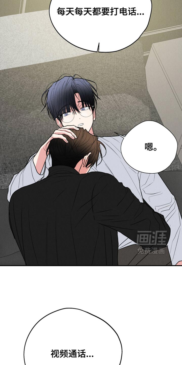 第149话19
