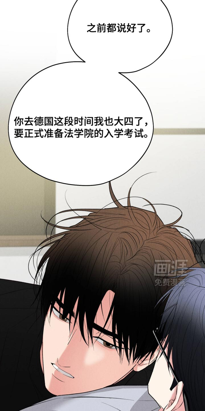 第149话14