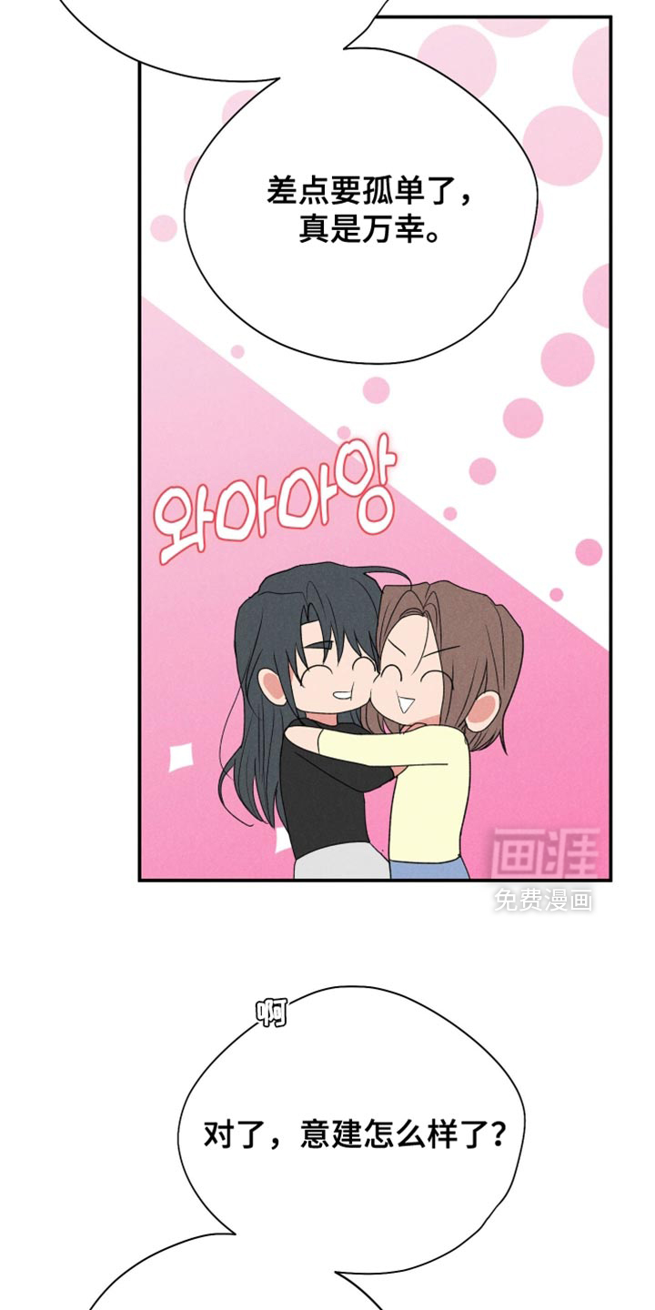第149话8