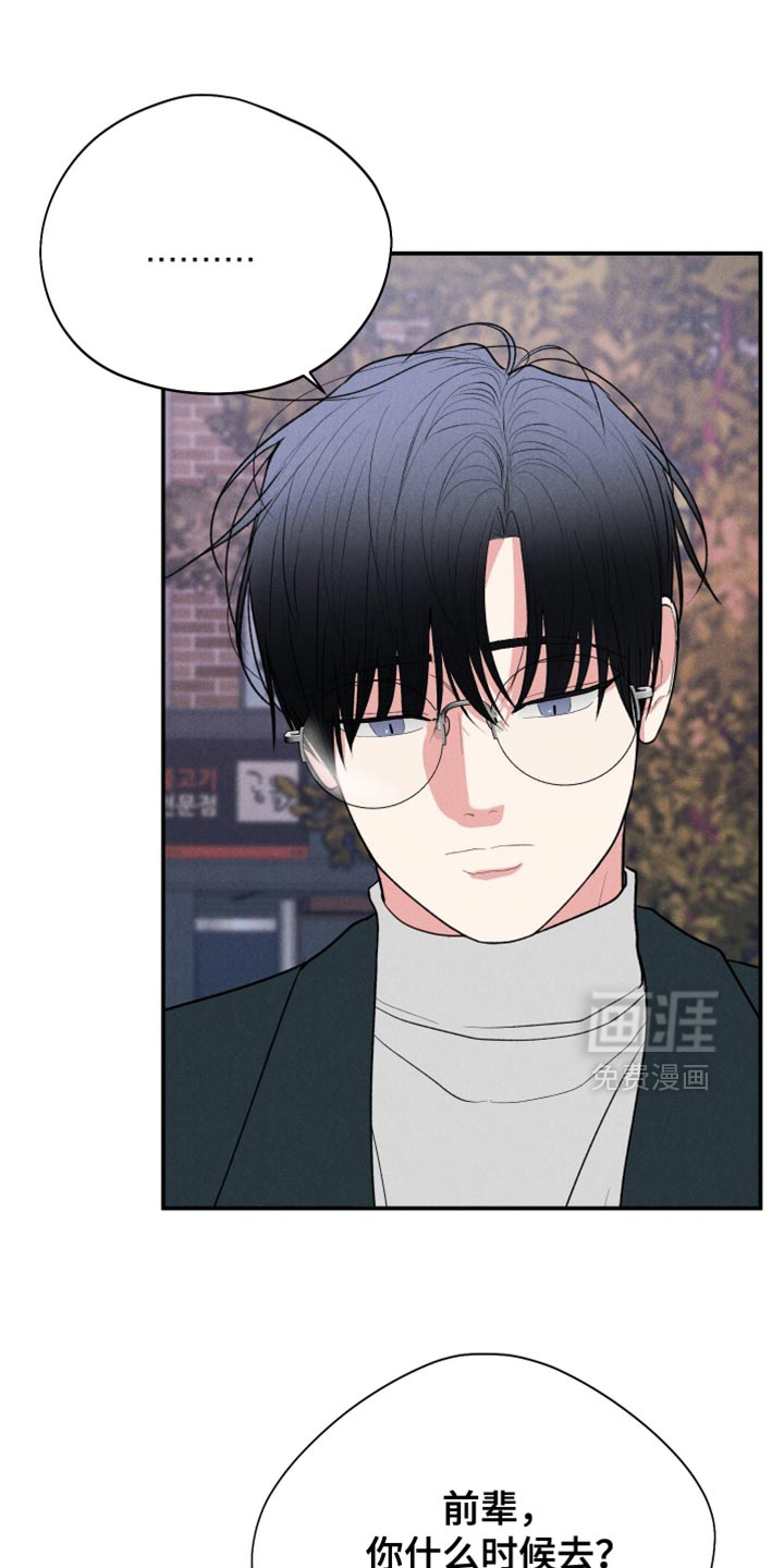 第148话12
