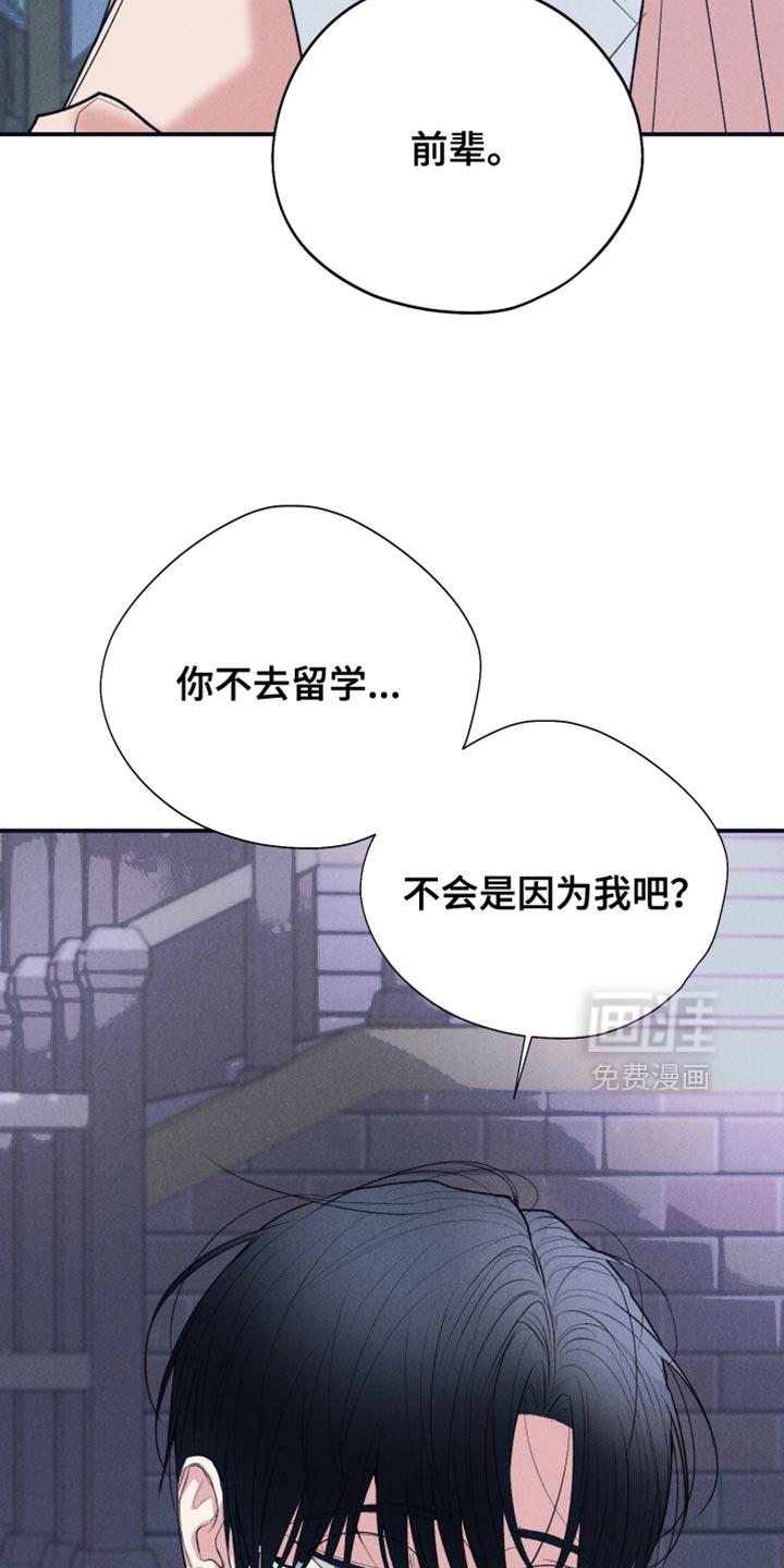 第148话32