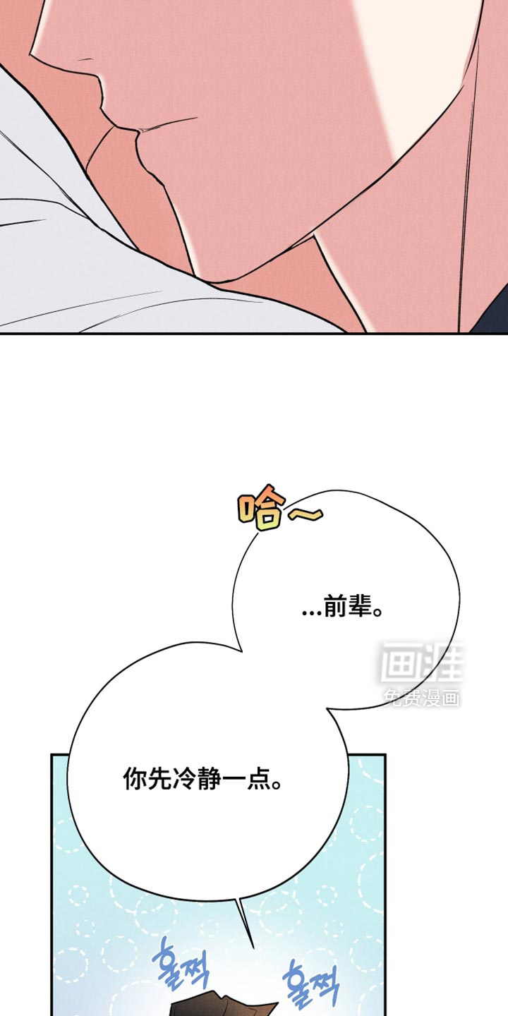 第146话2