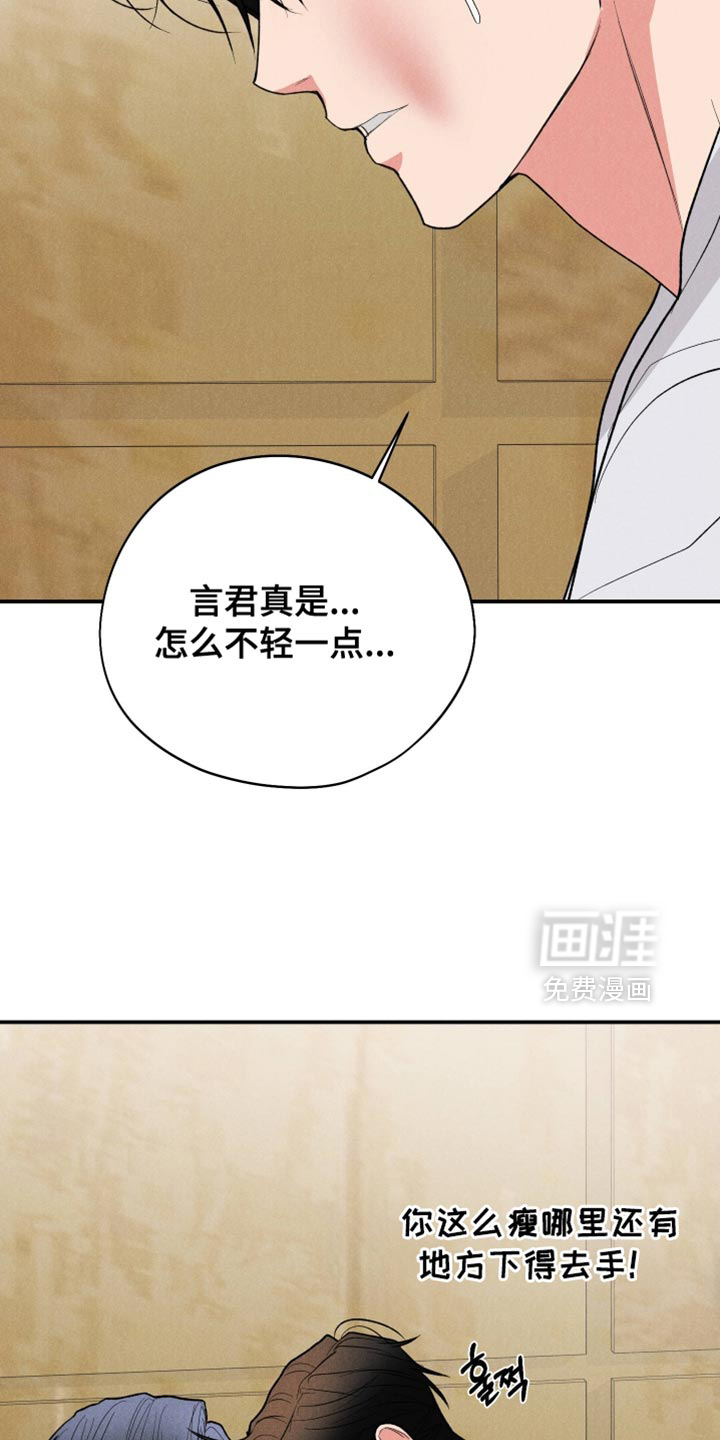 第146话28