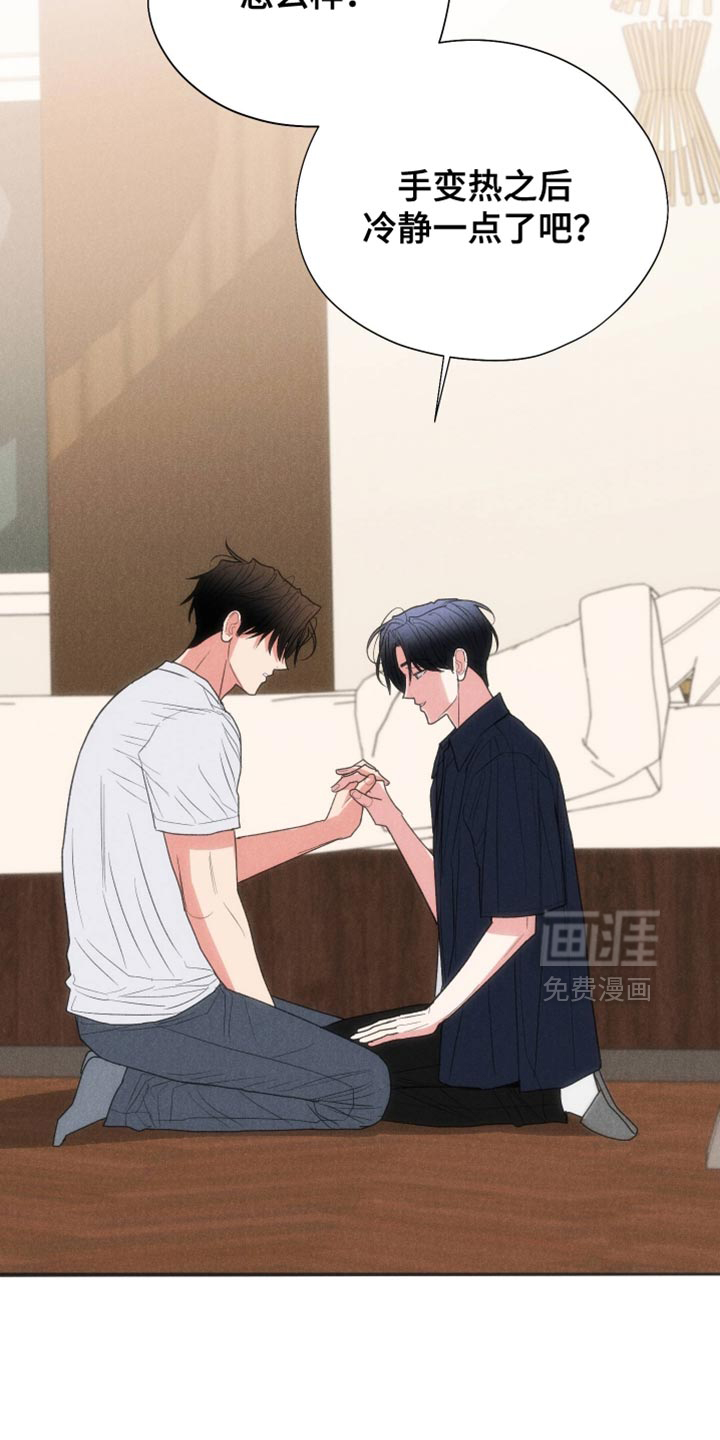 第146话9