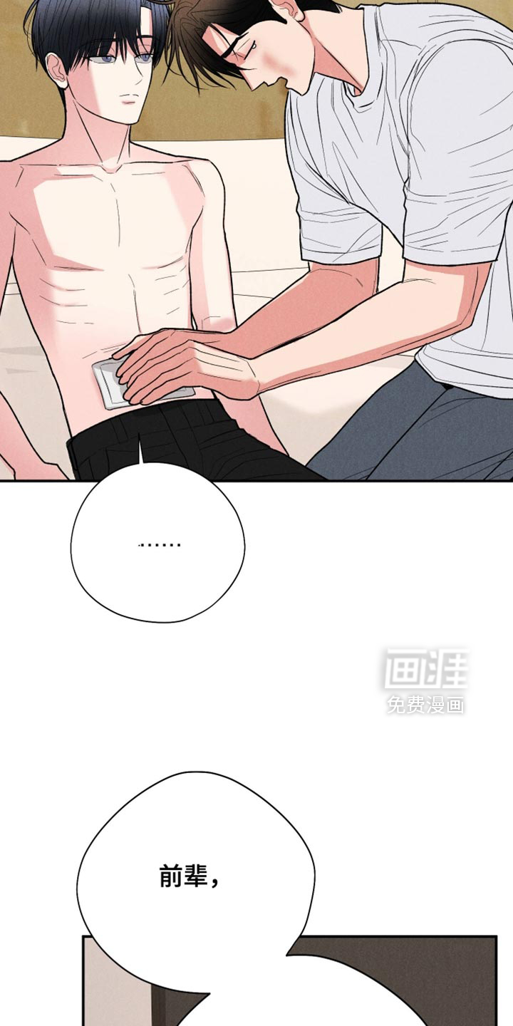 第146话29