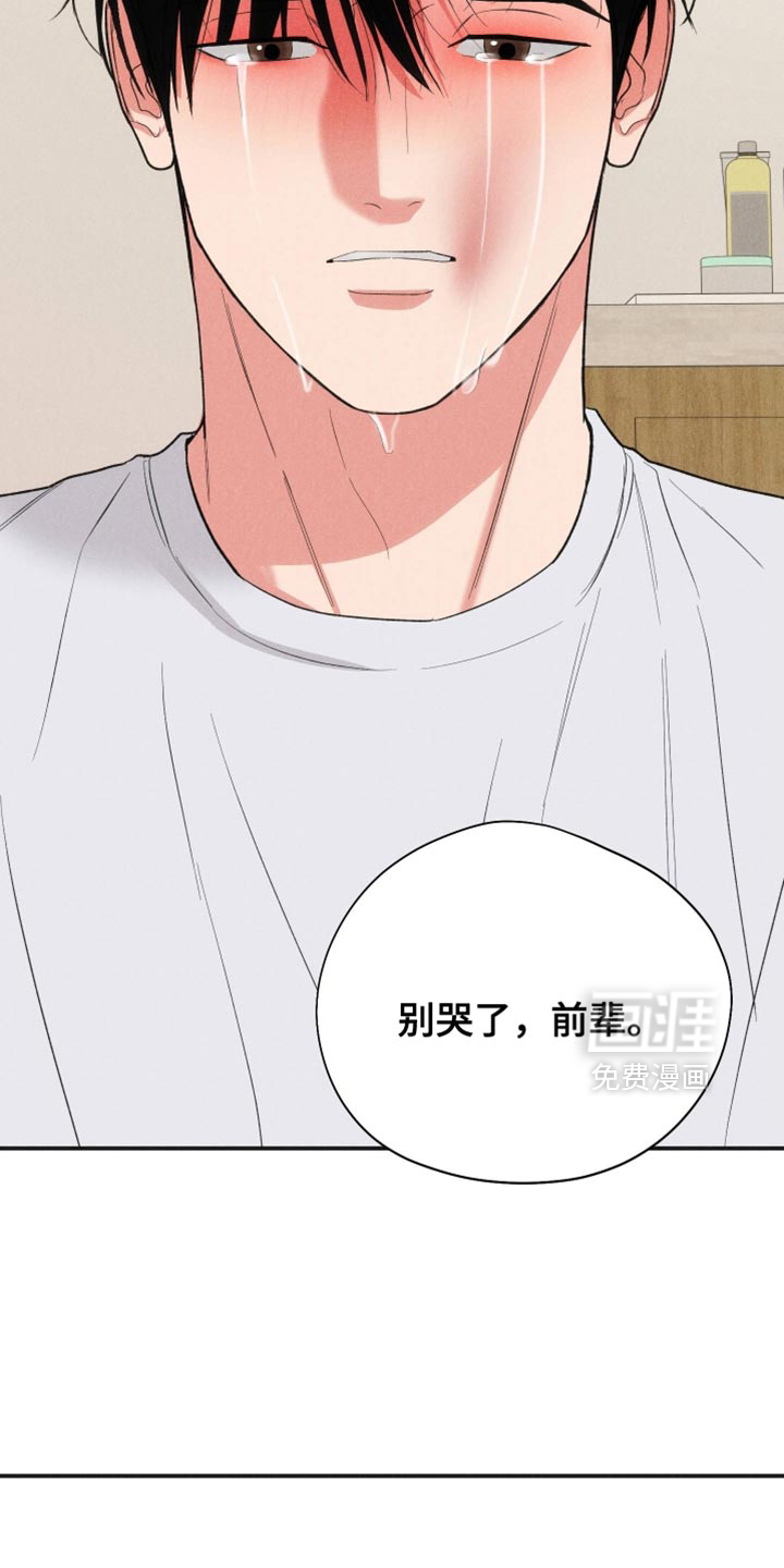 第146话16